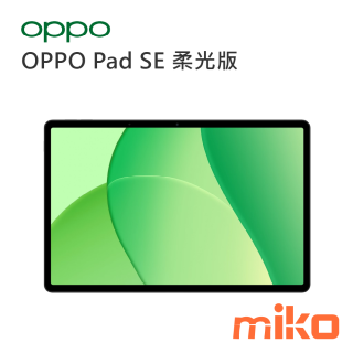 OPPO Pad SE 柔光版02